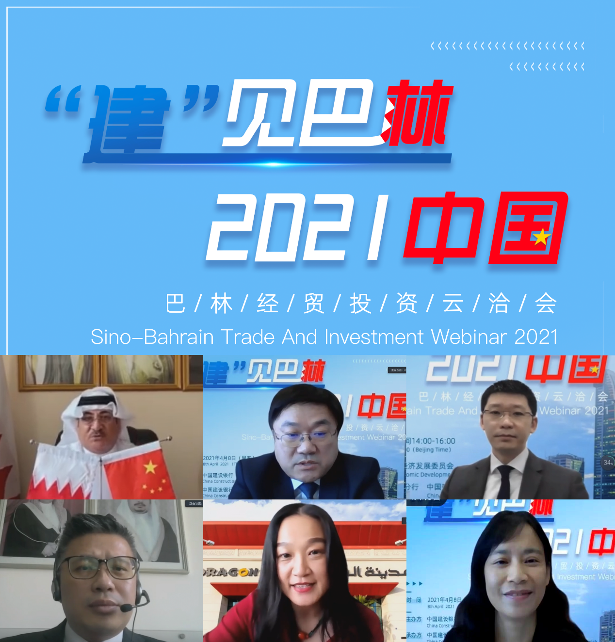 巴林 王国 时间 (99) 사진